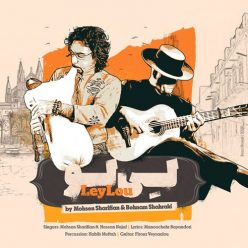 Mohsen Sharifian – Leylou (Ft Behnam Shahraki)